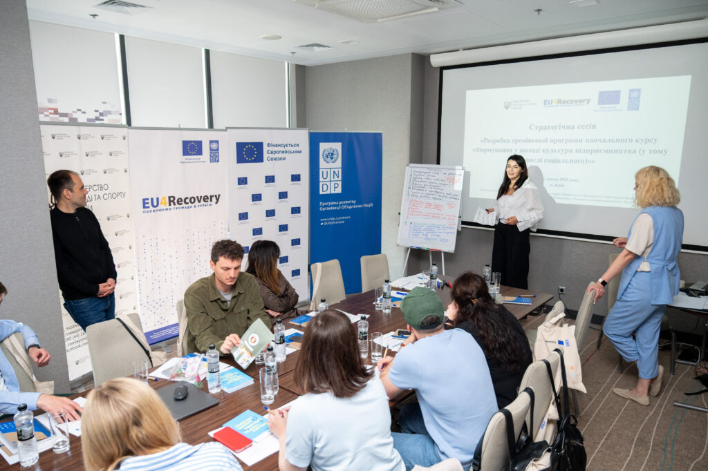 Створення нової державної навчальної програми для молоді з розвитку підприємницьких компетентностей - Анна Чуба, Роман Міневи